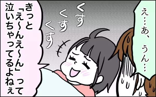 娘はツンデレ!? パパ嫌いの裏に隠された本音とは【子育てはフリースタイル Vol.5】