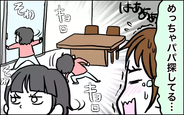 娘はツンデレ!? パパ嫌いの裏に隠された本音とは【子育てはフリースタイル Vol.5】