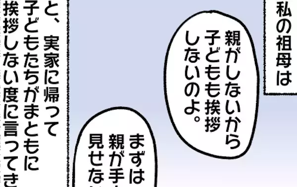 子育てだって人それぞれでいいじゃない？ 「親だからこうあるべき」に振り回されない子育てのヒント