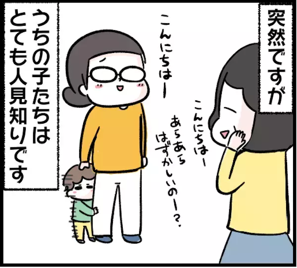 子育てだって人それぞれでいいじゃない？ 「親だからこうあるべき」に振り回されない子育てのヒント