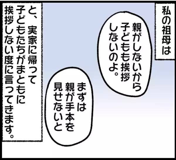 子育てだって人それぞれでいいじゃない？ 「親だからこうあるべき」に振り回されない子育てのヒント