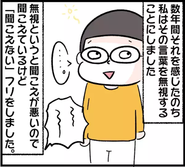 子育てだって人それぞれでいいじゃない？ 「親だからこうあるべき」に振り回されない子育てのヒント