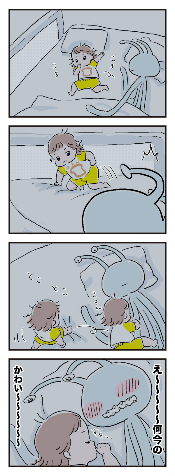 寝て…寝て…お願いだから寝て〜！ 「寝かしつけ」大作戦の行方【エイリアン育児日誌 Vol.5】