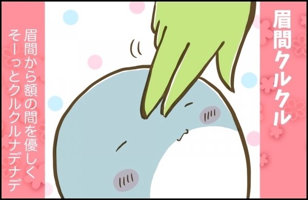 わが家の寝かしつけ方法6選！ 3人の子どもの寝かしつけを経験した母の体験談【カエル母さんと3人のこども 第19話】