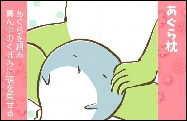 わが家の寝かしつけ方法6選！ 3人の子どもの寝かしつけを経験した母の体験談【カエル母さんと3人のこども 第19話】