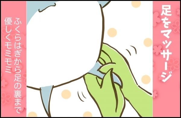 わが家の寝かしつけ方法6選！ 3人の子どもの寝かしつけを経験した母の体験談【カエル母さんと3人のこども 第19話】