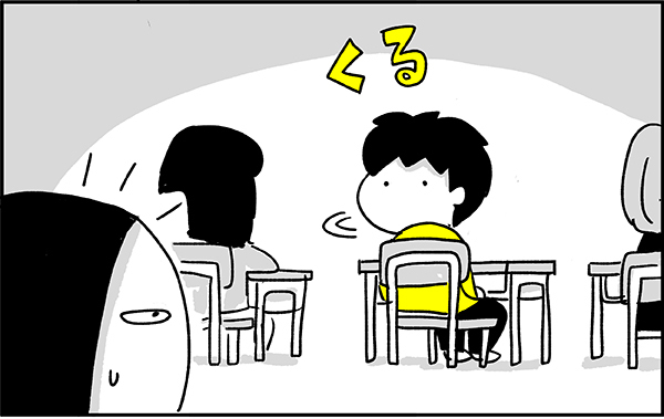 息子の基準がわからないよ…！ 授業参観で衝撃を受けたあの日【ちょっ子さんちの育児あれこれ 第14話】