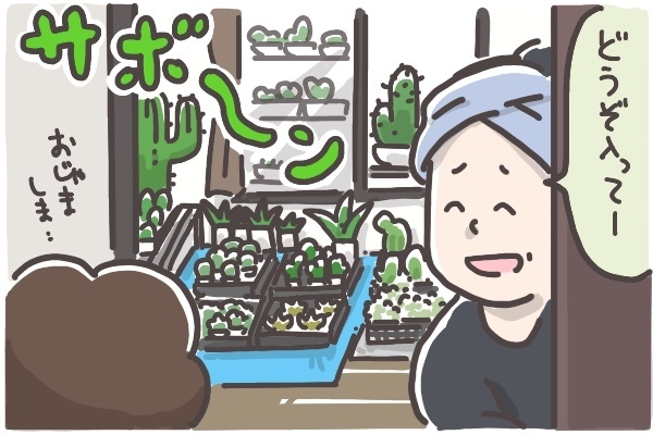 子どもに玄関からしめ出された！想像の斜め上を超えた救出大作戦【そんたんママときーちゃんの「はじめてづくし」 第16話】