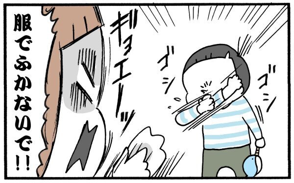 ティッシュで鼻をかめるようにしたい　あのアイテムでまさかの大成功！？【育児に遅れと混乱が生じてる !! Vol.11】