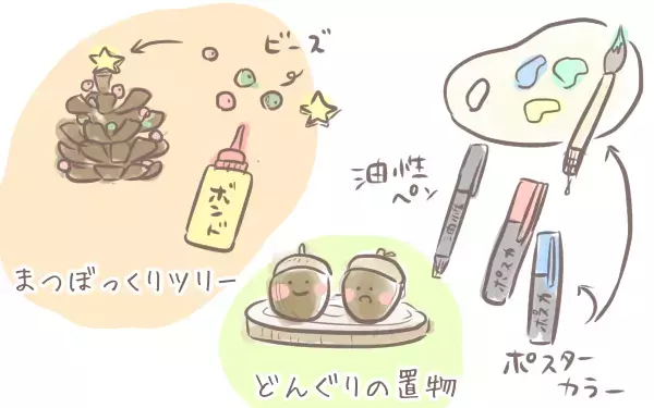 秋だからこそ楽しめる！ どんぐりやまつぼっくりを使った親子の工作遊び【ゆるっとはなまる育児 第25話】