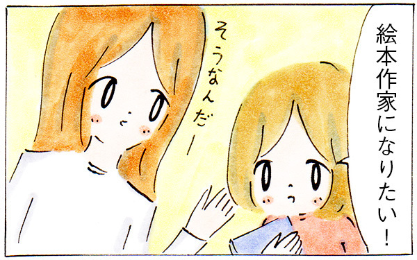 アーティスト気質な長女の将来は？ 娘の夢を応援するために親ができること【子育てログ！リンゴ日和。 第19話】