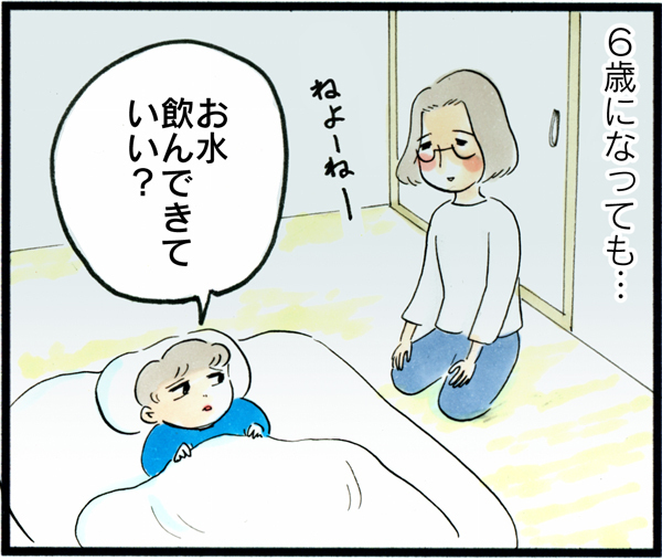 寝付きも似る？ 生まれてからずっと寝付きの悪い息子の将来は…【荻並トシコのどーでもいいけど共感されたい！ 第25話】