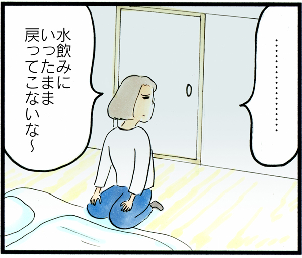 寝付きも似る？ 生まれてからずっと寝付きの悪い息子の将来は…【荻並トシコのどーでもいいけど共感されたい！ 第25話】