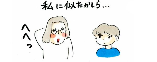 寝付きも似る？ 生まれてからずっと寝付きの悪い息子の将来は…【荻並トシコのどーでもいいけど共感されたい！ 第25話】