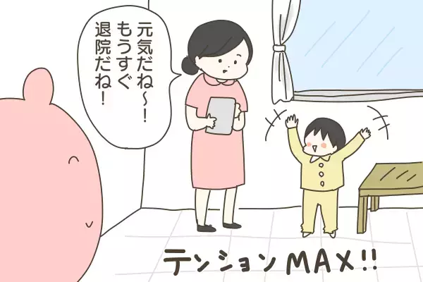 予期せぬときに起こる子どものケガ！ 長男が初めて頭を縫ったときのエピソード【産後太りこじらせ母日記 第59話】
