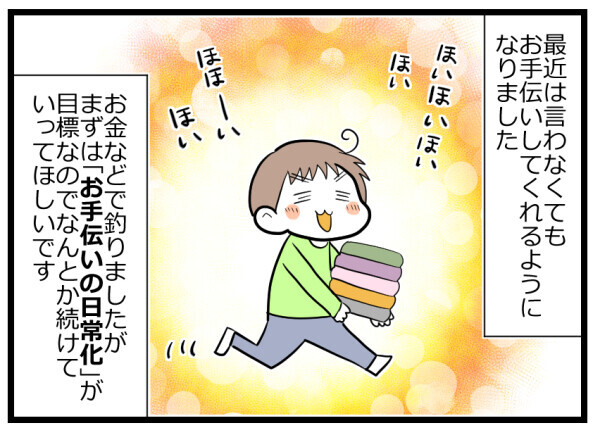 ヲタママだっていーじゃない！