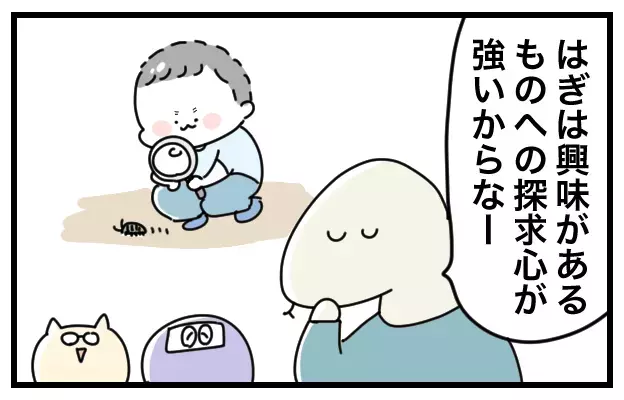 子どもの将来がどうなるか妄想が止まらない　芸術系パティシエ？それとも…【おばバカ一代 第17話】