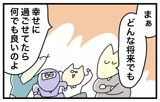 子どもの将来がどうなるか妄想が止まらない　芸術系パティシエ？それとも…【おばバカ一代 第17話】