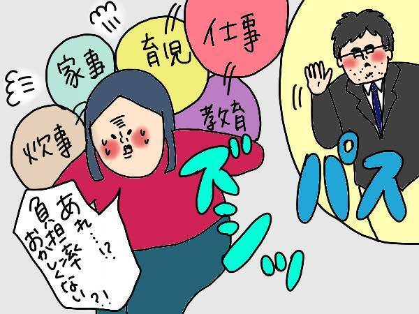 専業主婦からの共働き…負担が増えたの私だけ!? そして事件は起きた【コソダテフルな毎日 第141話】