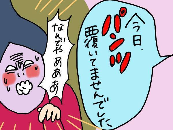 専業主婦からの共働き…負担が増えたの私だけ!? そして事件は起きた【コソダテフルな毎日 第141話】