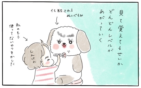 息子の将来はカリスマメイクアップアーティスト!?  母の妄想と欲【今日もママにおつかれさま!! ～ママ楽レシピつき～ Vol.10】