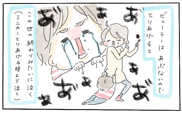 息子の将来はカリスマメイクアップアーティスト!?  母の妄想と欲【今日もママにおつかれさま!! ～ママ楽レシピつき～ Vol.10】