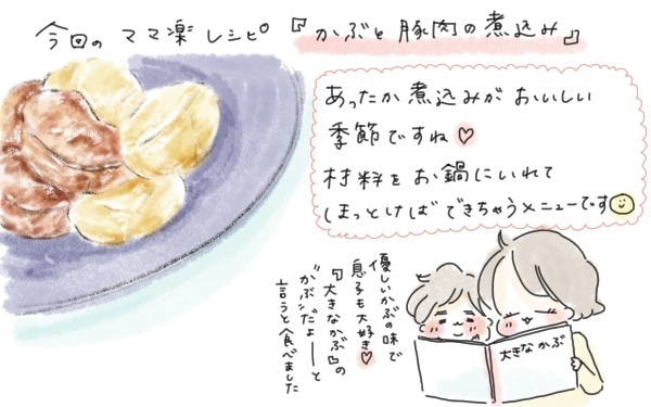 息子の将来はカリスマメイクアップアーティスト!?  母の妄想と欲【今日もママにおつかれさま!! ～ママ楽レシピつき～ Vol.10】