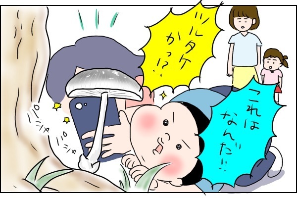 子どもの興味を伸ばすのに効果的な方法、それは「母も一緒にハマるべし」【桃金兄弟の育児日記 Vol.5】