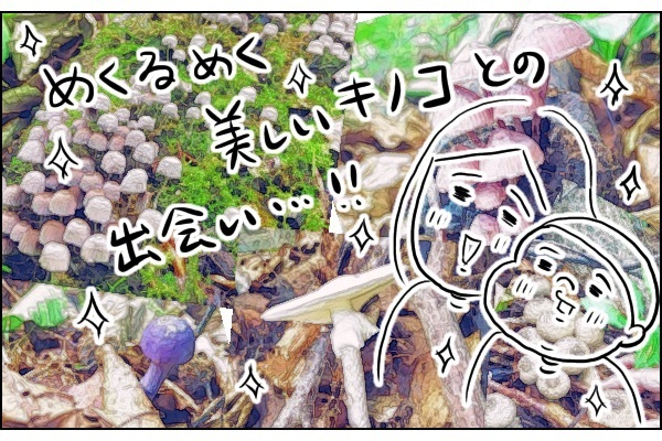 子どもの興味を伸ばすのに効果的な方法、それは「母も一緒にハマるべし」【桃金兄弟の育児日記 Vol.5】