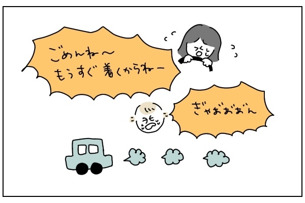 歌の力は偉大なり！　娘と2人のドライブで「ある歌」に助けられた話【ありまの子育て日記】