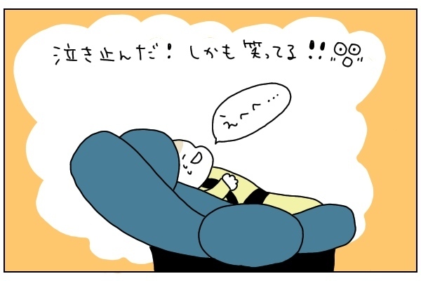 歌の力は偉大なり！　娘と2人のドライブで「ある歌」に助けられた話【ありまの子育て日記】