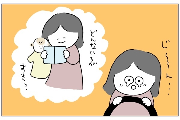 歌の力は偉大なり！　娘と2人のドライブで「ある歌」に助けられた話【ありまの子育て日記】