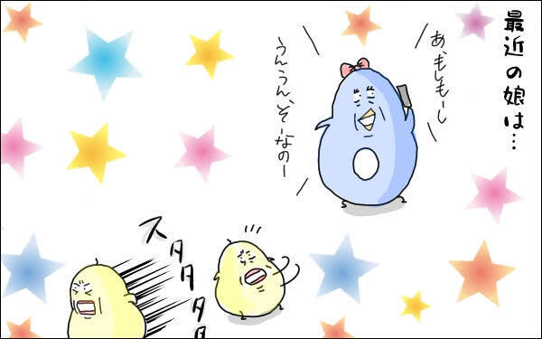 まさかの再現度…！ 何でもマネしたい娘がコピーしたママの仕草とは【M子ママのずぼライフ 第19話】