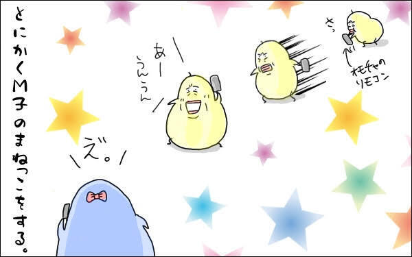 まさかの再現度…！ 何でもマネしたい娘がコピーしたママの仕草とは【M子ママのずぼライフ 第19話】