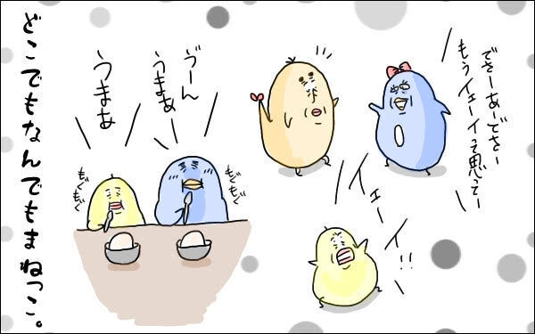 まさかの再現度…！ 何でもマネしたい娘がコピーしたママの仕草とは【M子ママのずぼライフ 第19話】