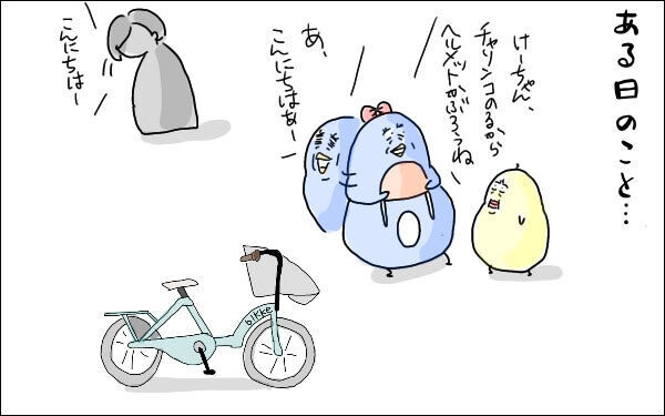 まさかの再現度…！ 何でもマネしたい娘がコピーしたママの仕草とは【M子ママのずぼライフ 第19話】