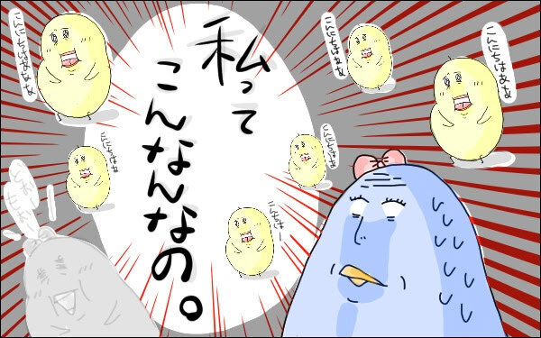 まさかの再現度…！ 何でもマネしたい娘がコピーしたママの仕草とは【M子ママのずぼライフ 第19話】