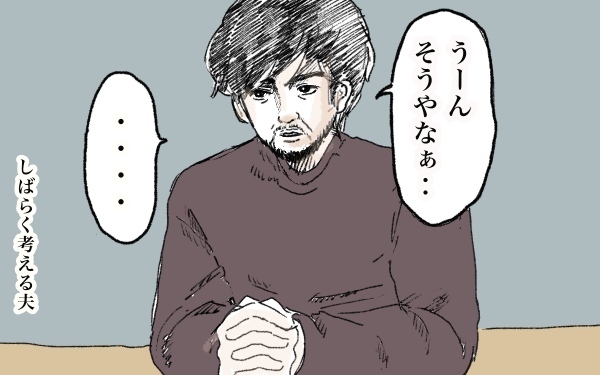 夫婦で親バカ妄想が止まらない！ 3人の子どもたちの将来の職業とは…？【ポンコツ母でも子は育つ Vol.7】