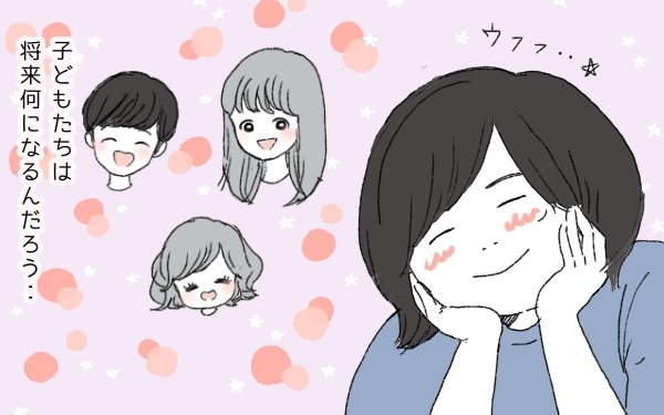 夫婦で親バカ妄想が止まらない！ 3人の子どもたちの将来の職業とは…？【ポンコツ母でも子は育つ Vol.7】