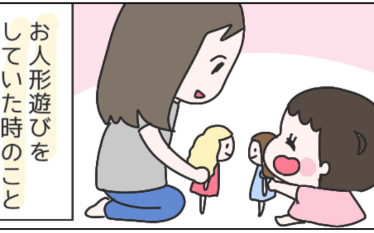 思い出すだけでゾッとする 2歳の次女のヒヤッと体験で学んだこと ひなひよ育て 愛しの二重あご 第33話 ウーマンエキサイト 1 2