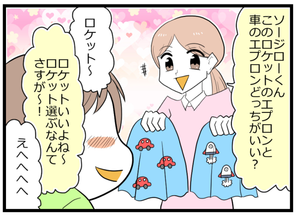 子どもの歯医者さんデビュー！ 不安いっぱいの母が診察室で見たものは？【ヲタママだっていーじゃない！ 第73話】