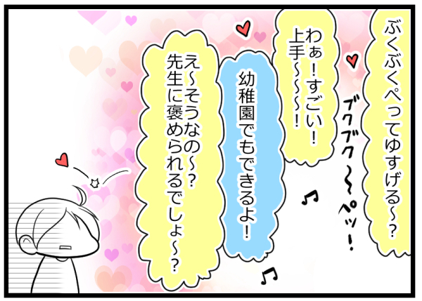 子どもの歯医者さんデビュー！ 不安いっぱいの母が診察室で見たものは？【ヲタママだっていーじゃない！ 第73話】
