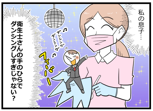 子どもの歯医者さんデビュー！ 不安いっぱいの母が診察室で見たものは？【ヲタママだっていーじゃない！ 第73話】