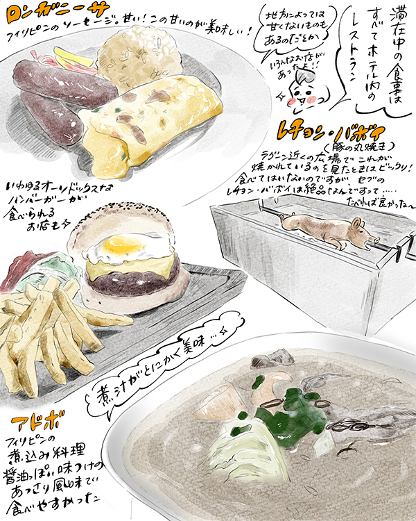 セブ島子連れ旅、リゾートホテルでの過ごし方と「食事」のこと【横峰沙弥香の「まめあるき」 Vol.4】