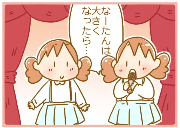 姉妹でも夢は違って当たり前！ だけどふたり一緒の将来を想像してみたら…【ふたごむすめっこ×すえむすめっこ 第46話】
