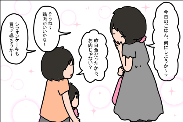 年の差姉弟は優雅に子育てができる!? そう思っていたのに想像とだいぶ違った現状【うちの家族、個性の塊です Vol.15】