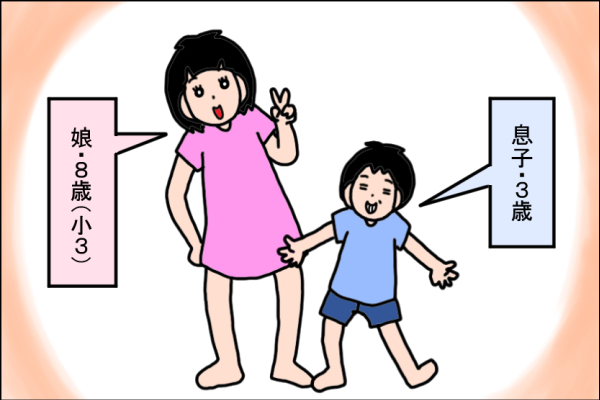 年の差姉弟は優雅に子育てができる!? そう思っていたのに想像とだいぶ違った現状【うちの家族、個性の塊です Vol.15】