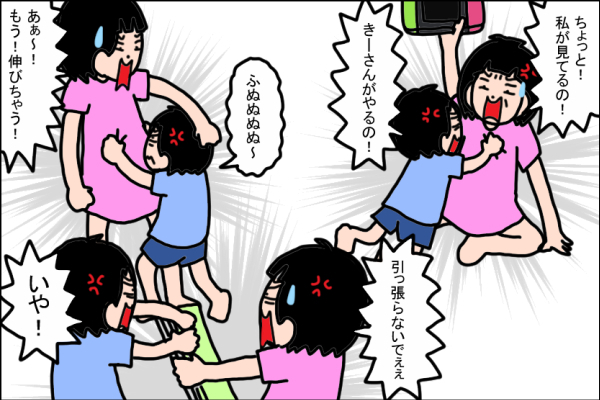 年の差姉弟は優雅に子育てができる!? そう思っていたのに想像とだいぶ違った現状【うちの家族、個性の塊です Vol.15】