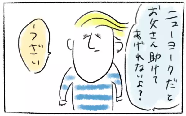 世界一のダンサーに⁉ 娘の将来を妄想したら寂しくなってしまった…！【とまぱんのゴロ寝日記 第14話】 