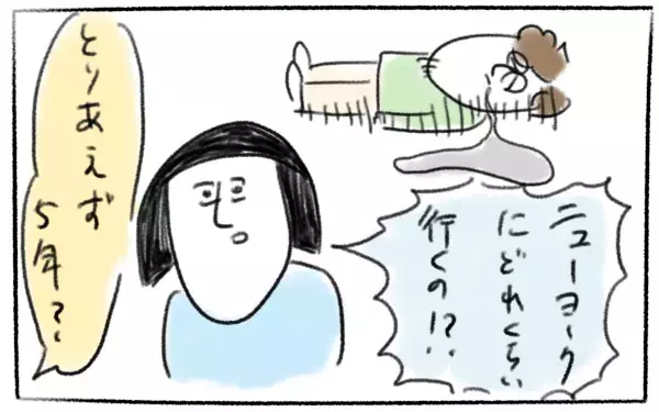世界一のダンサーに⁉ 娘の将来を妄想したら寂しくなってしまった…！【とまぱんのゴロ寝日記 第14話】 